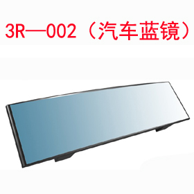 3R—002(汽車藍(lán)鏡)